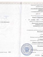 doctor-certificate-2