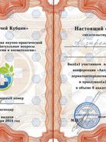 doctor-certificate-4