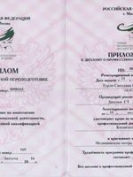 doctor-certificate-2