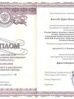 doctor-certificate-1