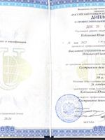 doctor-certificate-2