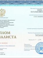 doctor-certificate-0