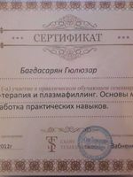 doctor-certificate-6