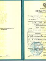 doctor-certificate-4