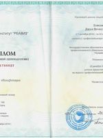 doctor-certificate-2