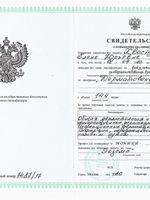 doctor-certificate-3