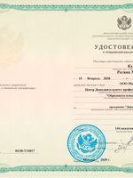 doctor-certificate-2