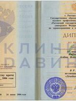 doctor-certificate-0