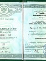 doctor-certificate-4