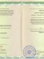 doctor-certificate-7