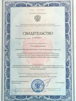 doctor-certificate-2