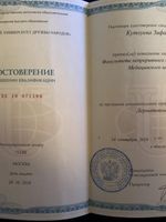 doctor-certificate-3