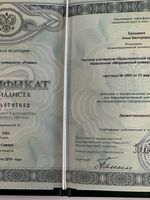 doctor-certificate-5