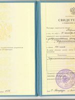doctor-certificate-2