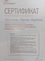 doctor-certificate-8