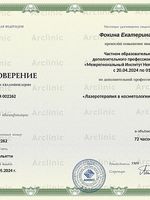 doctor-certificate-3