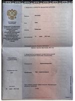 doctor-certificate-2