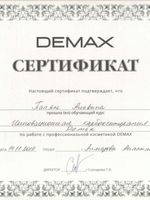 doctor-certificate-12