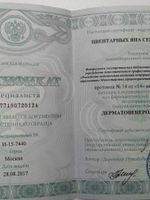 doctor-certificate-2