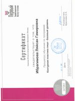 doctor-certificate-2