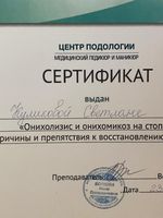 doctor-certificate-4