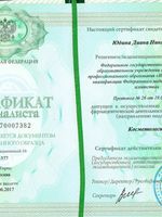doctor-certificate-3