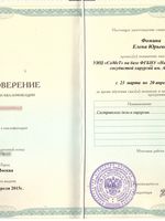 doctor-certificate-4