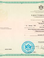 doctor-certificate-3