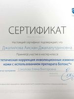 doctor-certificate-8