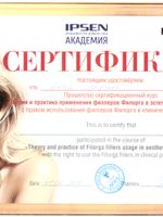 doctor-certificate-5