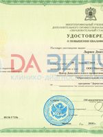 doctor-certificate-5