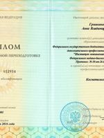 doctor-certificate-2