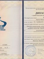 doctor-certificate-1
