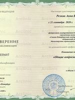 doctor-certificate-8