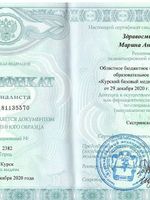 doctor-certificate-2