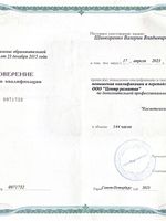 doctor-certificate-3