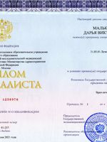 doctor-certificate-1