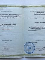 doctor-certificate-3