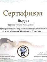 doctor-certificate-0