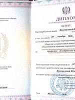 doctor-certificate-1