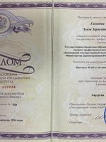 doctor-certificate-2