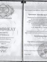 doctor-certificate-1