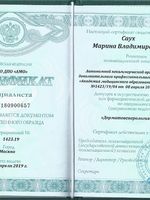 doctor-certificate-5