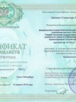 doctor-certificate-1