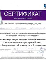 doctor-certificate-4