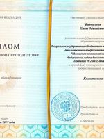doctor-certificate-2