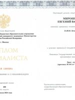 doctor-certificate-0