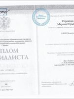 doctor-certificate-1