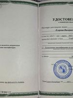 doctor-certificate-2