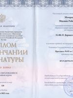 doctor-certificate-1